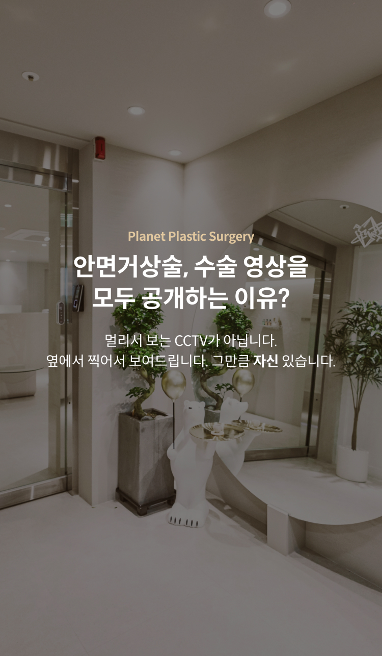 บรรยากาศภายใน รพ ดึงหน้า ยกกระชับ planet
